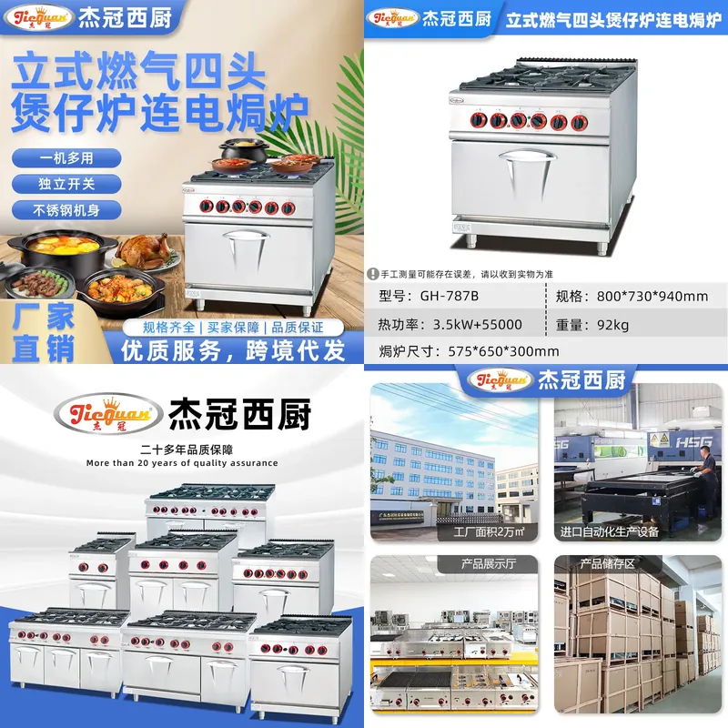 Kitchen Appliances Lowes - Dikey Gazlı Dört Brülörlü Ocak ve