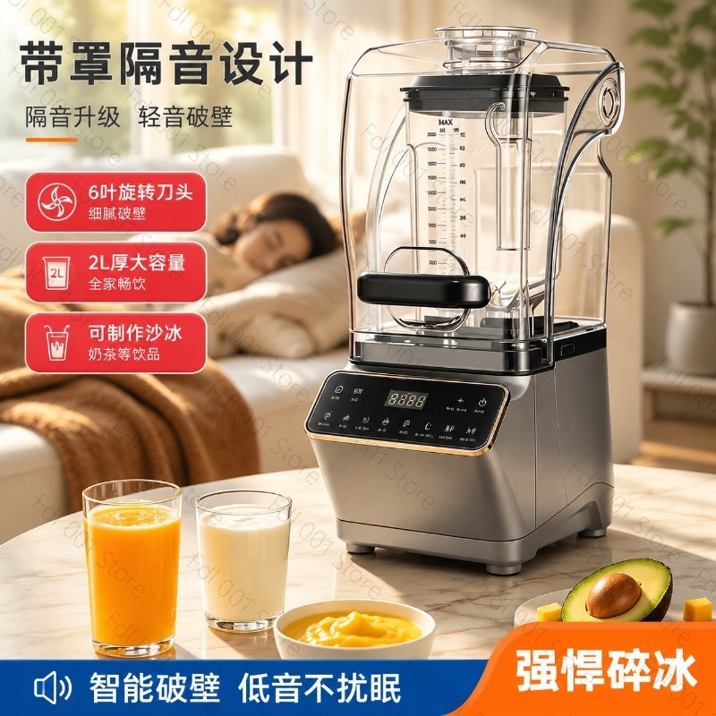Buz Kırıcı Blender Çok Fonksiy - Kitchen Appliances Lowes incelemesi ve fiyatı