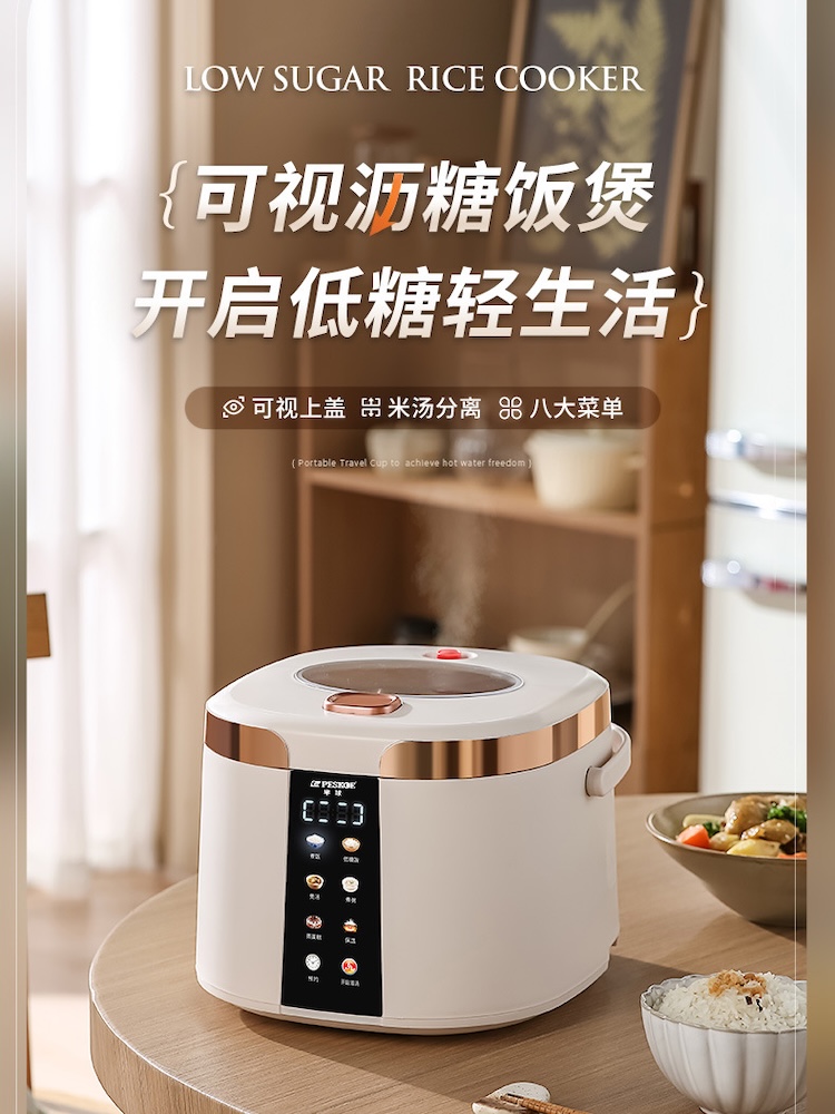 Akıllı Düşük Şekerli Elektrikl - Kitchen Appliances Lowes incelemesi ve fiyatı