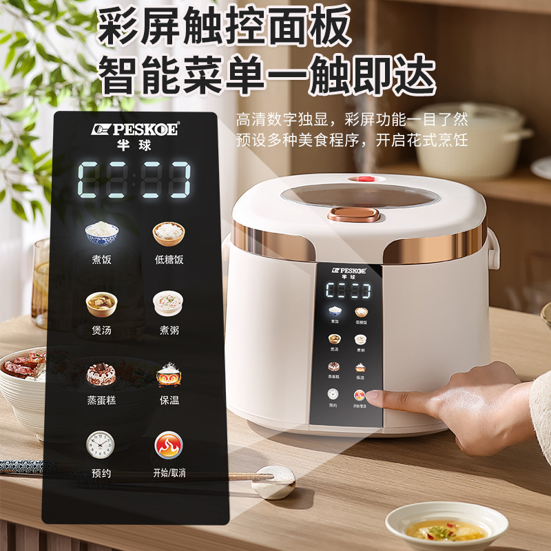 Akıllı Düşük Şekerli Elektrikl - Kitchen Appliances Lowes incelemesi ve fiyatı