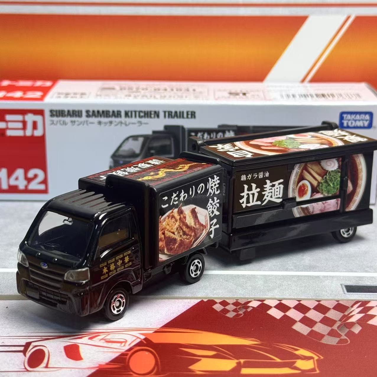 Takara Tomy Tomica Uzun Tip No - Kitchen Appliances Toys incelemesi ve fiyatı