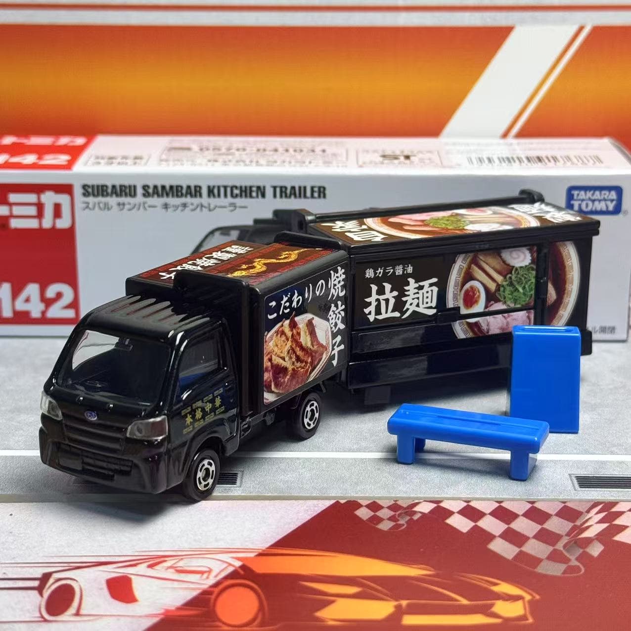 Takara Tomy Tomica Uzun Tip No - Kitchen Appliances Toys incelemesi ve fiyatı