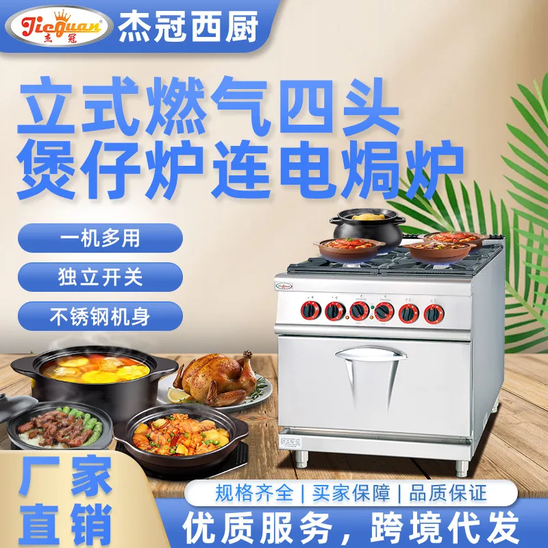 Dikey Gazlı Dört Brülörlü Ocak - Kitchen Appliances Lowes incelemesi ve fiyatı
