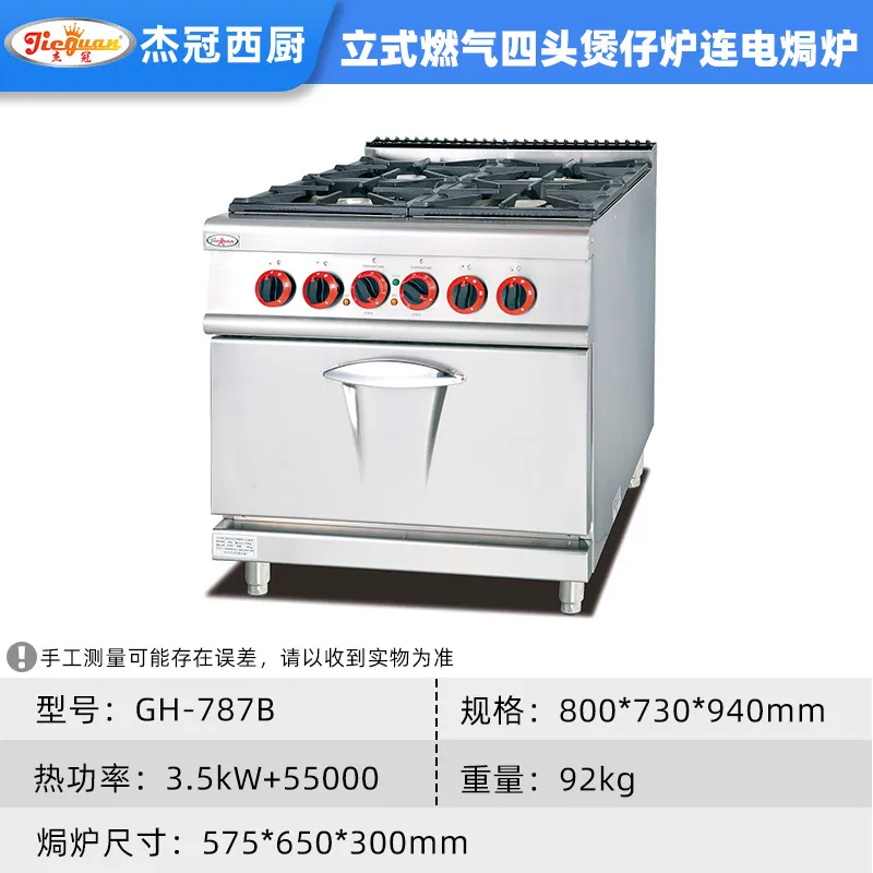 Dikey Gazlı Dört Brülörlü Ocak - Kitchen Appliances Lowes incelemesi ve fiyatı